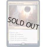 (FOIL)無慈悲な追い立て/Merciless Eviction《英語》【2XM】
