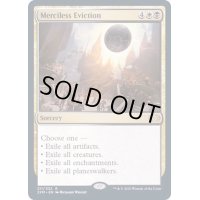 (FOIL)無慈悲な追い立て/Merciless Eviction《英語》【2XM】