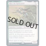 (FOIL)贖われし者、ライズ/Rhys the Redeemed《英語》【2XM】