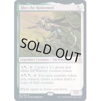 (FOIL)贖われし者、ライズ/Rhys the Redeemed《英語》【2XM】