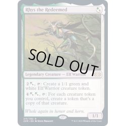 画像1: (FOIL)贖われし者、ライズ/Rhys the Redeemed《英語》【2XM】