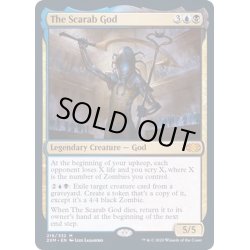 画像1: [EX+](FOIL)スカラベの神/The Scarab God《英語》【2XM】