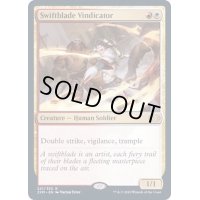 (FOIL)速太刀の擁護者/Swiftblade Vindicator《英語》【2XM】