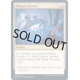 (FOIL)飛行機械の鋳造所/Thopter Foundry《英語》【2XM】