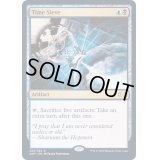 [EX+](FOIL)時の篩/Time Sieve《英語》【2XM】