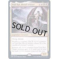 [EX+](FOIL)血の調停者、ヴィシュ・カル/Vish Kal, Blood Arbiter《英語》【2XM】