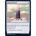 玄武岩のモノリス/Basalt Monolith《英語》【2XM】