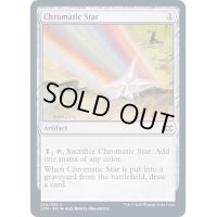 [EX+](FOIL)彩色の星/Chromatic Star《英語》【2XM】