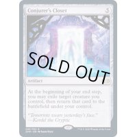 妖術師の衣装部屋/Conjurer's Closet《英語》【2XM】