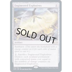 画像1: [EX+](FOIL)仕組まれた爆薬/Engineered Explosives《英語》【2XM】