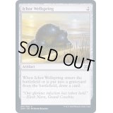 (FOIL)胆液の水源/Ichor Wellspring《英語》【2XM】