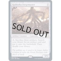 カルドーサの鍛冶場主/Kuldotha Forgemaster《英語》【2XM】