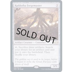 画像1: [EX+](FOIL)カルドーサの鍛冶場主/Kuldotha Forgemaster《英語》【2XM】