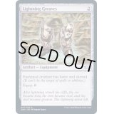(FOIL)稲妻のすね当て/Lightning Greaves《英語》【2XM】