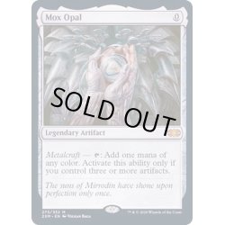 画像1: (FOIL)オパールのモックス/Mox Opal《英語》【2XM】