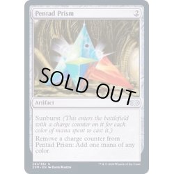 画像1: [EX+]五元のプリズム/Pentad Prism《英語》【2XM】