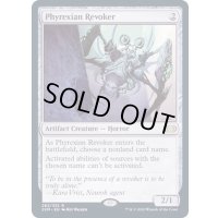 [EX+](FOIL)ファイレクシアの破棄者/Phyrexian Revoker《英語》【2XM】