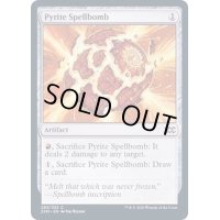 黄鉄の呪文爆弾/Pyrite Spellbomb《英語》【2XM】