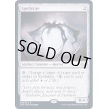 [EX+](FOIL)呪文滑り/Spellskite《英語》【2XM】