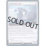 (FOIL)隔離するタイタン/Sundering Titan《英語》【2XM】