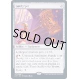 [EX+](FOIL)太陽打ちの槌/Sunforger《英語》【2XM】