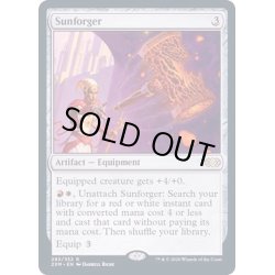 画像1: [EX+](FOIL)太陽打ちの槌/Sunforger《英語》【2XM】