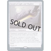 光と影の剣/Sword of Light and Shadow《英語》【2XM】