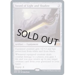 画像1: [EX+](FOIL)光と影の剣/Sword of Light and Shadow《英語》【2XM】