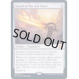 [EX+](FOIL)戦争と平和の剣/Sword of War and Peace《英語》【2XM】