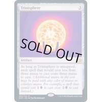 三なる宝球/Trinisphere《英語》【2XM】