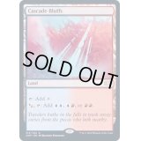 [EX+](FOIL)滝の断崖/Cascade Bluffs《英語》【2XM】