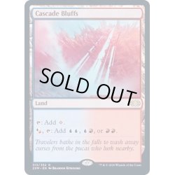 画像1: [EX+](FOIL)滝の断崖/Cascade Bluffs《英語》【2XM】