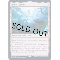 [EX+](FOIL)暗黒の深部/Dark Depths《英語》【2XM】