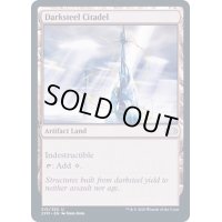 [EX+](FOIL)ダークスティールの城塞/Darksteel Citadel《英語》【2XM】