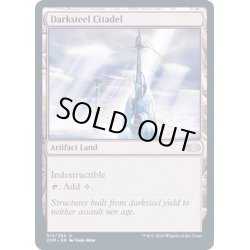 画像1: [EX+](FOIL)ダークスティールの城塞/Darksteel Citadel《英語》【2XM】