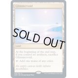(FOIL)空僻地/Glimmervoid《英語》【2XM】