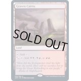[EX+](FOIL)偶像の石塚/Graven Cairns《英語》【2XM】