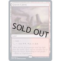 [EX+](FOIL)偶像の石塚/Graven Cairns《英語》【2XM】