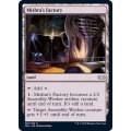 (FOIL)ミシュラの工廠/Mishra's Factory《英語》【2XM】