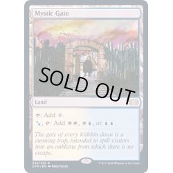 画像1: (FOIL)秘教の門/Mystic Gate《英語》【2XM】