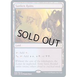 画像1: [EX](FOIL)沈んだ廃墟/Sunken Ruins《英語》【2XM】