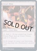 [EX+](FOIL)ウルザの鉱山/Urza's Mine《英語》【2XM】