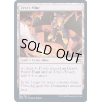 ウルザの鉱山/Urza's Mine《英語》【2XM】