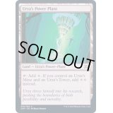 ウルザの魔力炉/Urza's Power Plant《英語》【2XM】