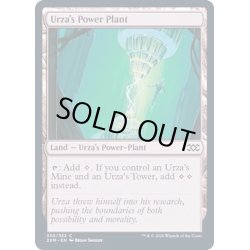 画像1: (FOIL)ウルザの魔力炉/Urza's Power Plant《英語》【2XM】