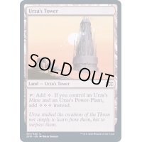 [EX+](FOIL)ウルザの塔/Urza's Tower《英語》【2XM】