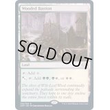 [EX+](FOIL)樹木茂る砦/Wooded Bastion《英語》【2XM】