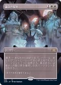 (FOIL)(フルアート)議会の採決/Council's Judgment《日本語》【2XM】