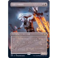 (FOIL)(フルアート)石鍛冶の神秘家/Stoneforge Mystic《日本語》【2XM】