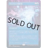 [PLD](フルアート)サイクロンの裂け目/Cyclonic Rift《日本語》【2XM】
